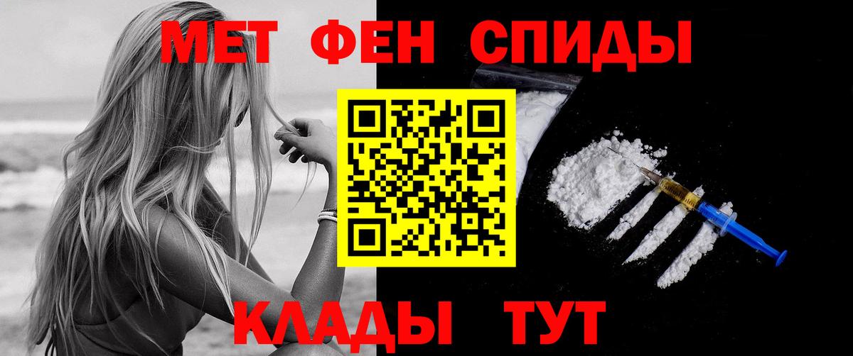 АМФ  АМФЕТАМИН  Ростов Великий  АМФЕТАМИН 98%  Вход с VPN 