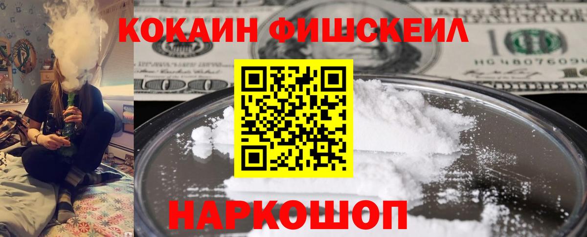 КОКАИН Колумбийский  купить закладку  Ростов Великий  Вход с VPN 