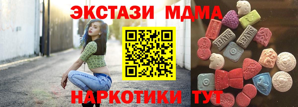 Ecstasy 300 mg Ростов Великий
