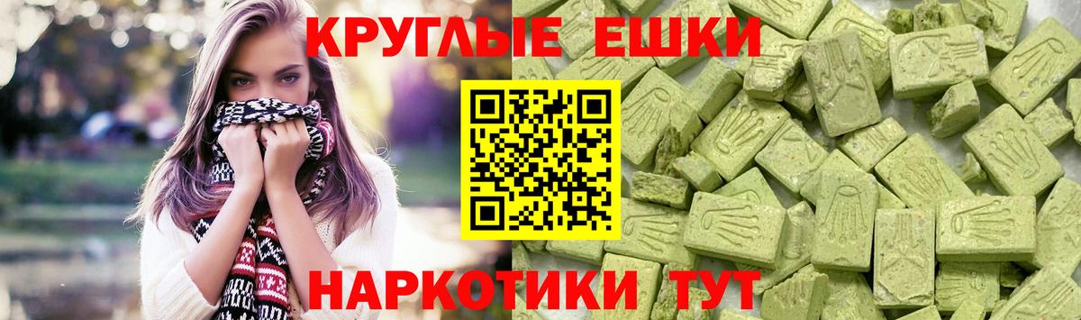 Ростов Великий  Ecstasy VHQ  Вход с VPN  Ecstasy Дубай 