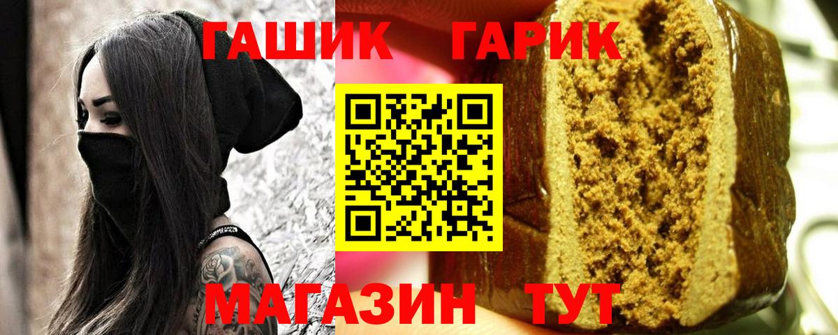 Гашиш ice o lator  Вход с VPN  Ростов Великий  Гашиш AMNESIA HAZE 