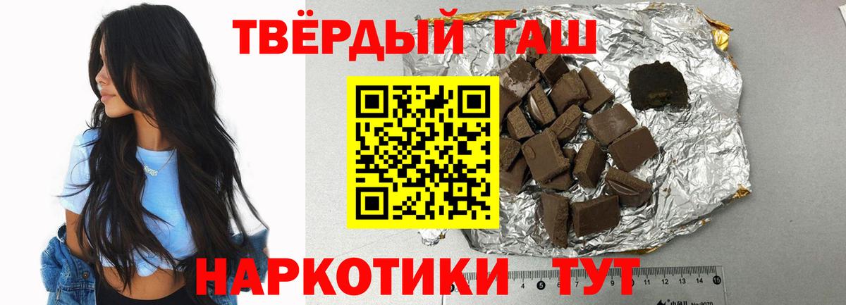 Гашиш Изолятор Ростов Великий