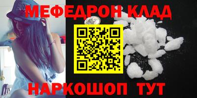 прущий лед Рыбинск