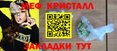 стафф Рузаевка