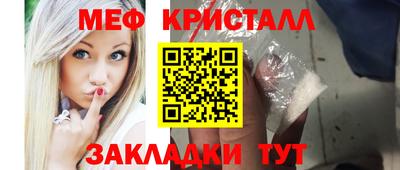 прущий лед Рыбинск