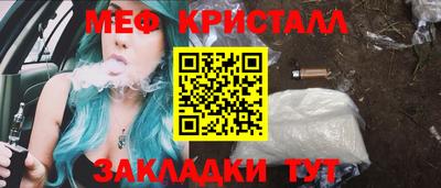 стафф Рузаевка
