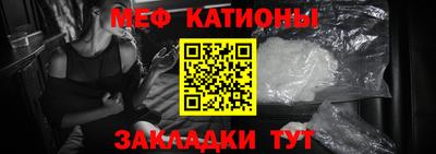 стафф Рузаевка