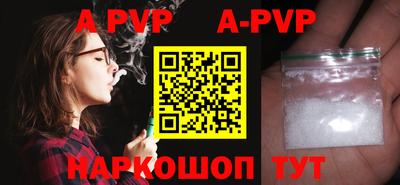 стафф Рузаевка