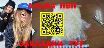 мефедрон Рязань