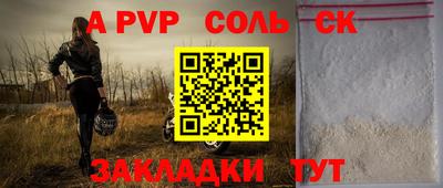 прущий лед Рыбинск