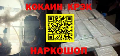 прущий лед Рыбинск