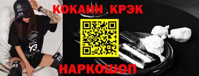 стафф Рузаевка