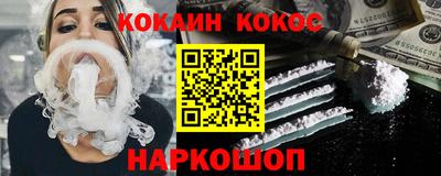 мефедрон Рязань