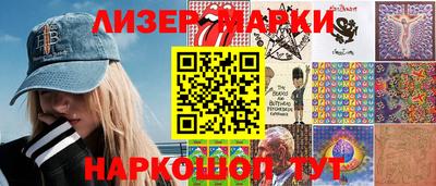 прущий лед Рыбинск