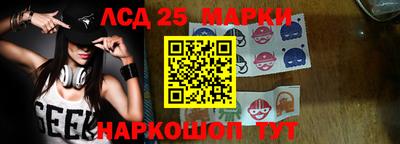прущий лед Рыбинск