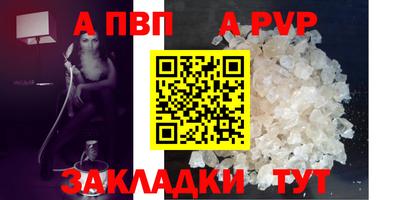 мефедрон Рязань