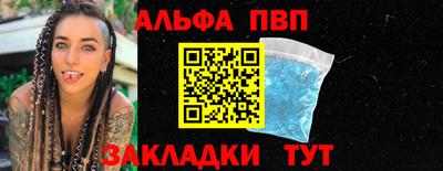 мефедрон Рязань
