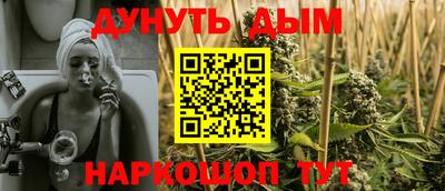 стафф Рузаевка