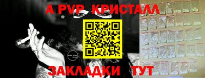 прущий лед Рыбинск