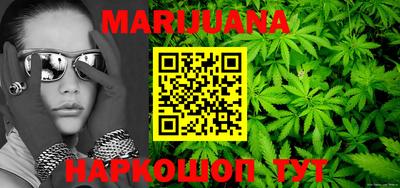 стафф Рузаевка