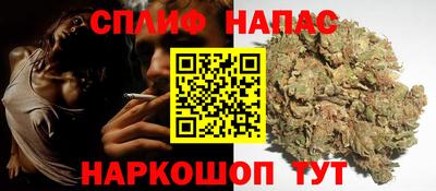 стафф Рузаевка