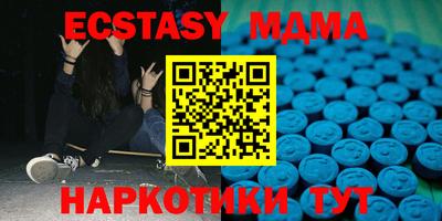 мефедрон Рязань