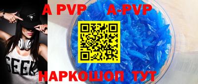 стафф Рузаевка