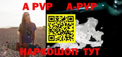 прущий лед Рыбинск