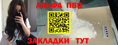 прущий лед Рыбинск