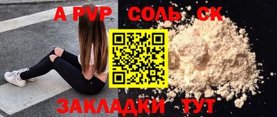 прущий лед Рыбинск