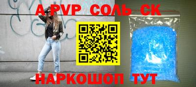 прущий лед Рыбинск