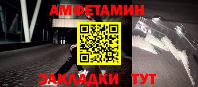 стафф Рузаевка