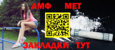 стафф Рузаевка