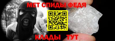 прущий лед Рыбинск