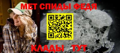 мефедрон Рязань