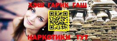 стафф Рузаевка