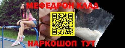 стафф Рузаевка