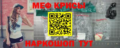 мефедрон Рязань