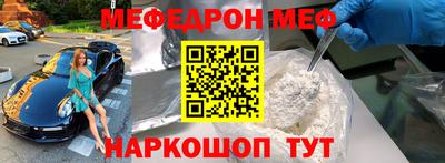 стафф Рузаевка