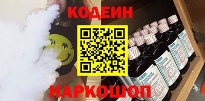 стафф Рузаевка