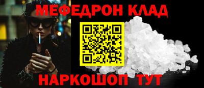 стафф Рузаевка