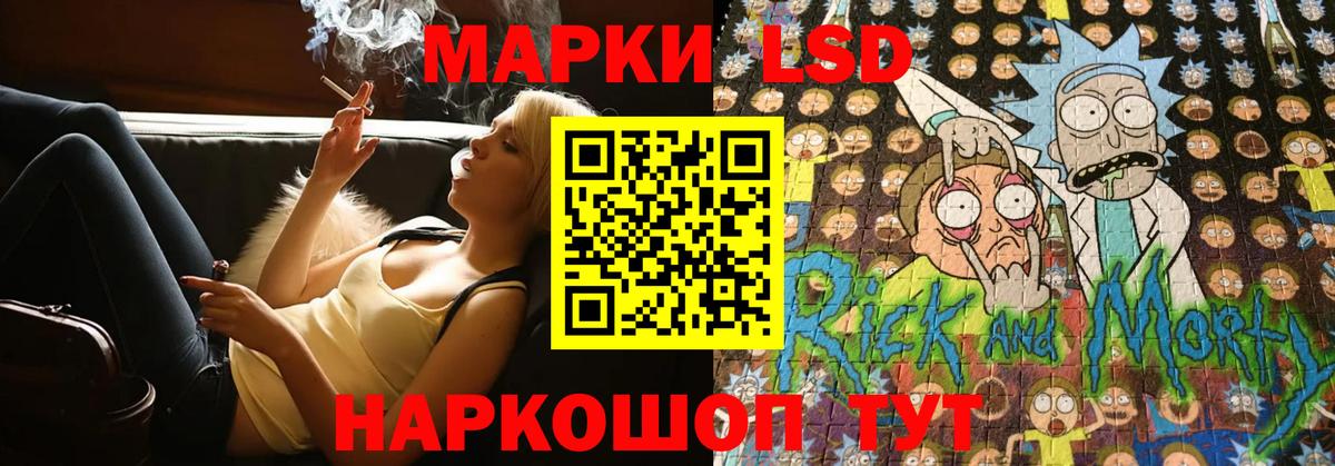 ЛСД экстази кислота Ростов Великий