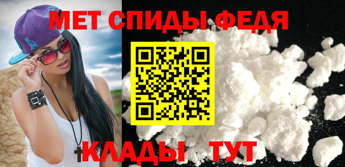Метамфетамин пудра Ростов Великий