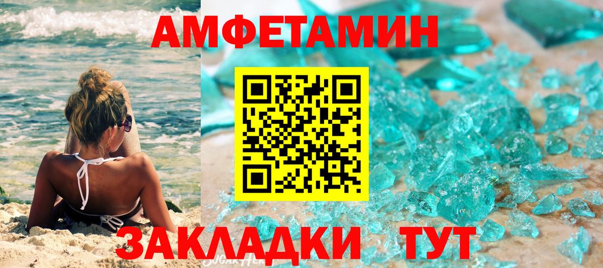 Метамфетамин Декстрометамфетамин 99.9%  Вход с VPN  Ростов Великий 