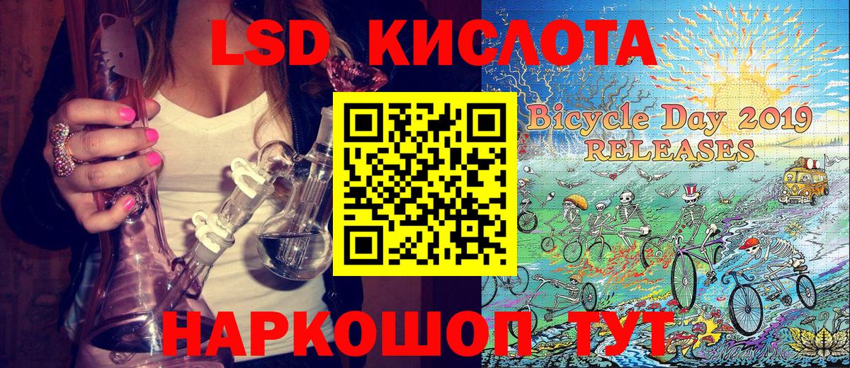 Марки N-bome 1500мкг Ростов Великий