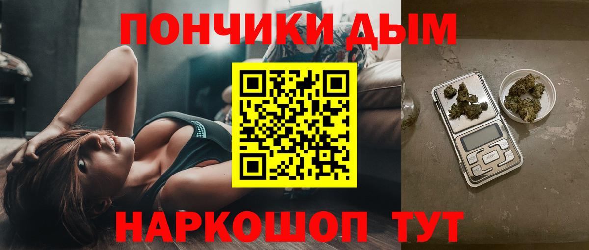 Канабис MAZAR Ростов Великий